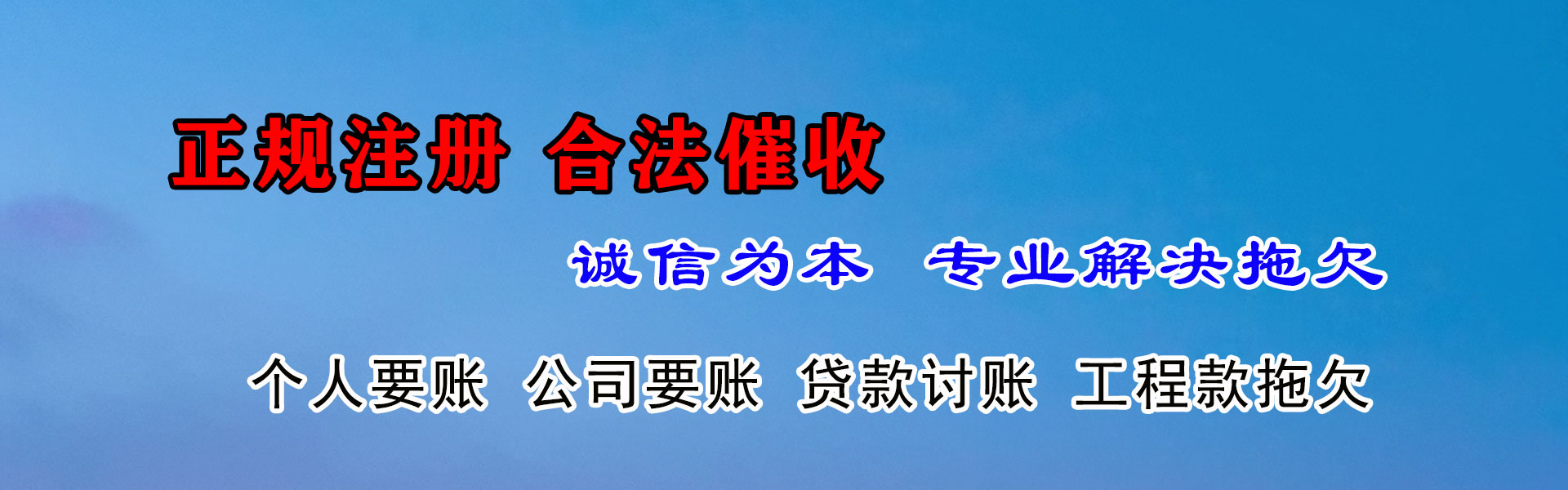 龙岩催数公司